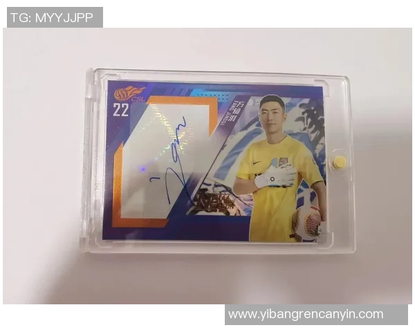 FIFA足球世界球星卡的独特设计与玩法差异解析