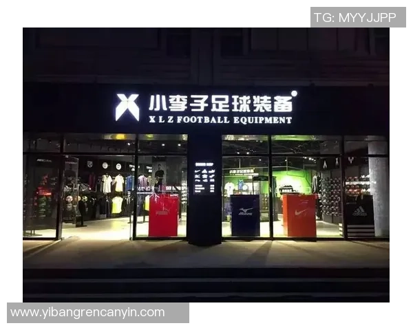 上海足球星卡实体店价格指南与市场趋势分析