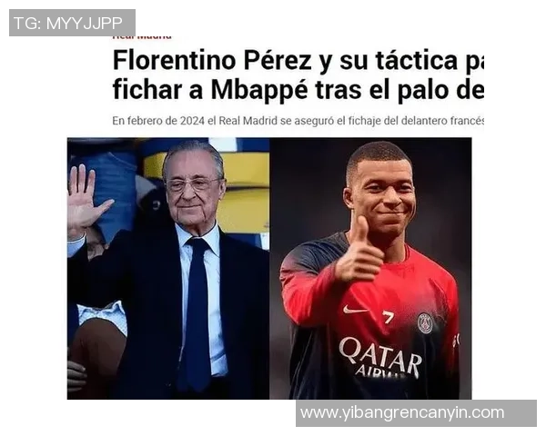 全球足球百大球星之姆巴佩：天才少年如何引领巴黎圣日耳曼未来