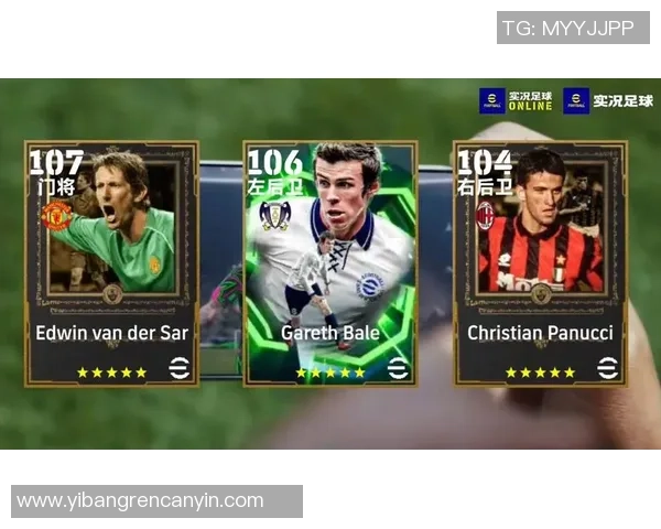 实况足球手游最新球星卡发布 强力新星与经典传奇闪亮登场 实况足球手游最新球星卡发布 强力新星与经典传奇闪亮登场
