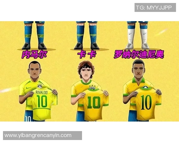 巴西足球国家队最新球星名单及其实力分析 巴西足球国家队最新球星名单及其实力分析