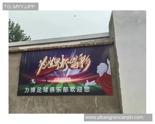 热血绿茵群星闪耀动漫风格足球巨星个性海报精选