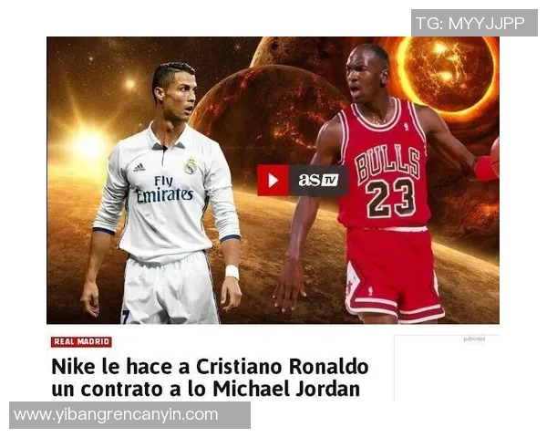 篮球巨星眼中的足球世界：跨界运动员如何看待这项全球最受欢迎的运动