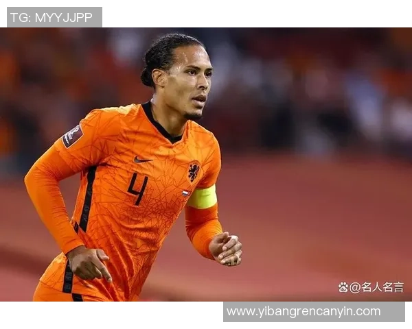 荷兰足球巨星的辉煌征程与橙衣军团的荣耀时代 荷兰足球巨星的辉煌征程与橙衣军团的荣耀时代