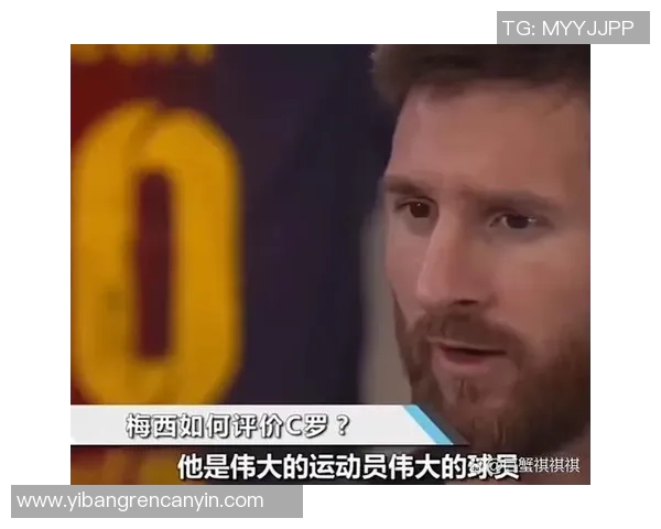 足球巨星们的酒量大揭秘:从梅西到C罗,他们的饮酒习惯与趣闻