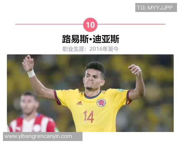 足球巨星De职业生涯起伏与辉煌成就全面解析